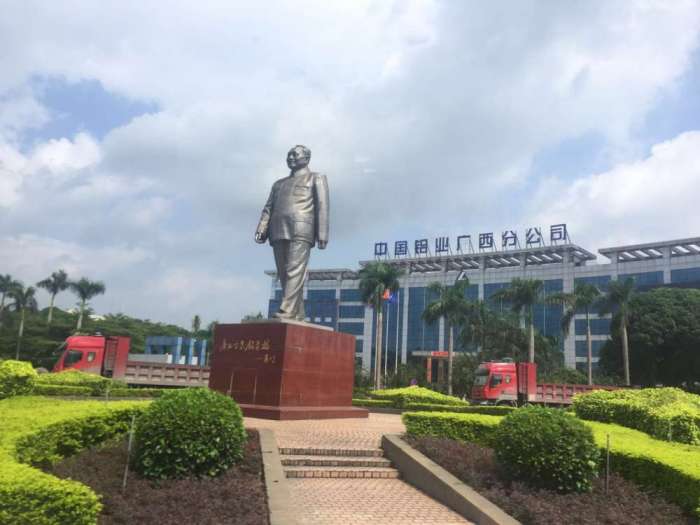 【推荐】中国铝业股价升破7元后再次刷新2年新高-601600中国铝业多少钱一股