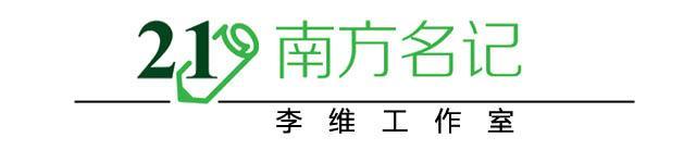 【推荐】中基协狙击“伪私募”扫乱象：花样“增信”扮靓欲违规展业-冠群私募基金