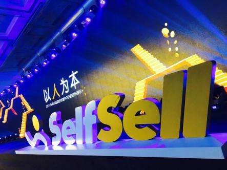 “买卖”人的平台亮相，你愿意实现个人价值IPO吗？-紫牛基金公司官网