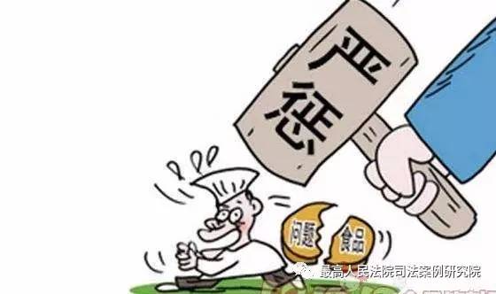 从福喜食品案到舌尖安全的守护-福喜公司面临