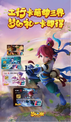 《梦幻西游》手游工行联名卡福利全搜罗-工商银行牡丹灵通卡年费是多少