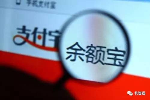 【推荐】余额宝限额10万？原来阿里留了一手，可突破限制-余额宝最多放多少钱