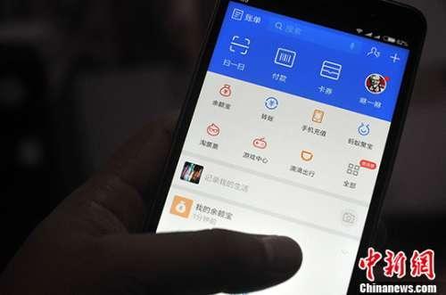 【推荐】余额宝持有额度上限下调至10万元！你存了多少钱？-余额宝转出最少多少钱