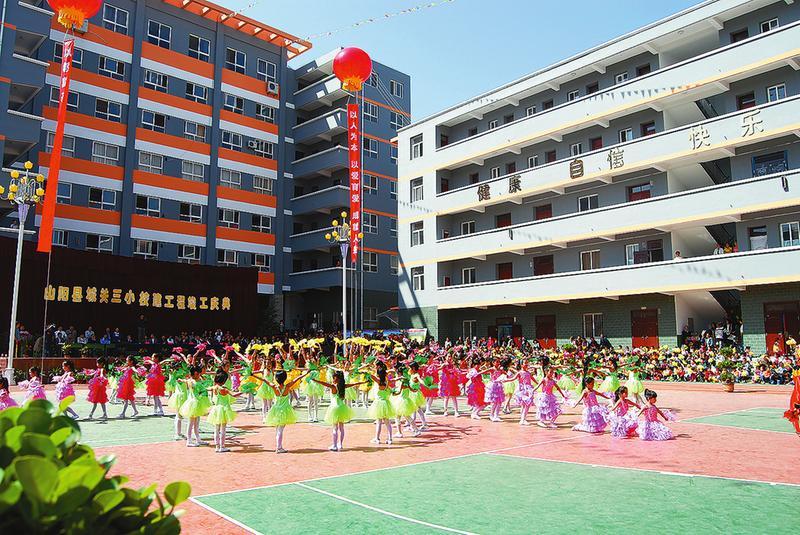 山阳落实“三项机制”助推教育事业追赶超越-基金追赶机制