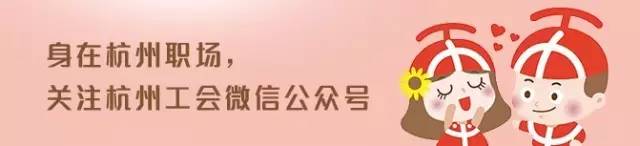 「最美工作证开始投票啦！」一张工牌享遍杭城餐饮折扣！这波福利我觉得很OK！-杭州东信金融技术服务有限公司怎么样
