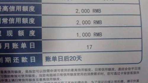 信用卡不够刷？提额技巧在这里-工行六星要交易多少黄金可以