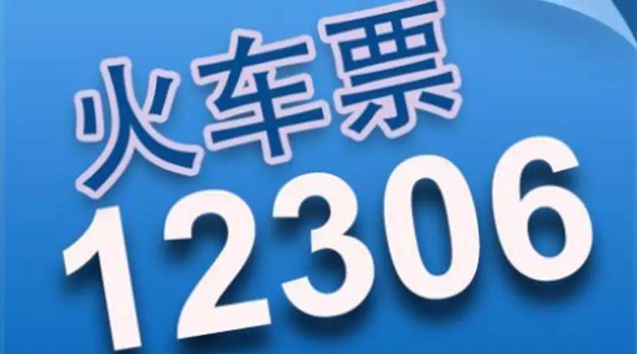 【推荐】中国铁路总公司启动混合所有制改革，恒生收购大智慧早8点档-大智慧收购香港股票资讯