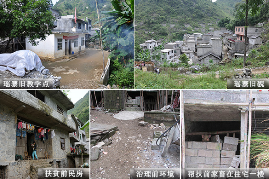 山遥水远一家亲中国一汽帮扶广西凤山走上脱贫致富路-凤城市曙光汽车半轴有限责任公司