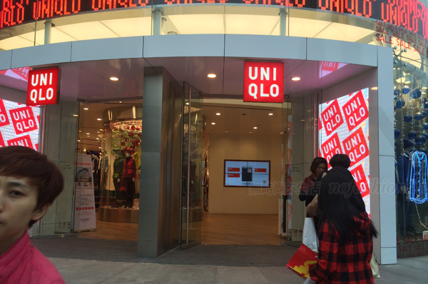 Uniqlo优衣库大陆市场缩减成本推动利润上涨-日本男装订单利润多少