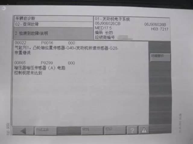 「案例」迈腾更换机油泵后正时错误发动机启动困难、抖动-新迈腾正时链条多少公里更换