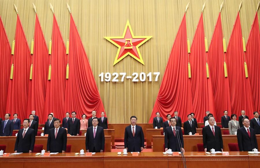 庆祝中国人民解放军建军90周年大会在京隆重举行-1990年8月多少钱