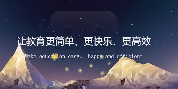 VR教育软件研发机构“微视酷”获3000万元A轮融资，金科君创领投-北京金科君创投资管理有限公司