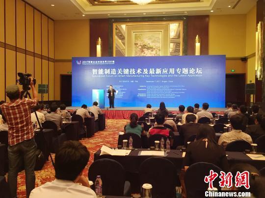【推荐】中外民企论剑智能制造关键技术厚植制造产业新沃土-opc基金会