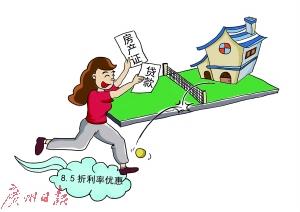 错过利率8.5折？还有机会-2014年10月农行利率上浮后是多少