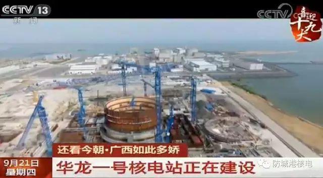 「喜迎十九大」不是所有的央企都叫“中广核”！-中广核5级和6级差多少钱