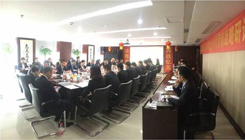 强化合规意识树立诚信之风——富德生命人寿湖北分公司召开机构总现场会议-富德生命人寿湖北分公司早会ppt