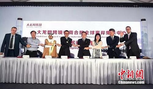 大龙网合肥跨境数字集采中心成功对接越南采购商-大龙网俄罗斯公司