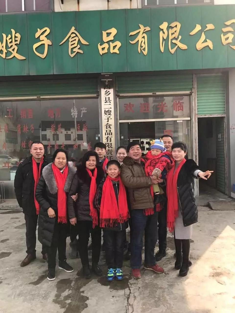 涉旅企业风采展示：西乡二嫂子食品公司发展侧记（二）-丰东公司工资