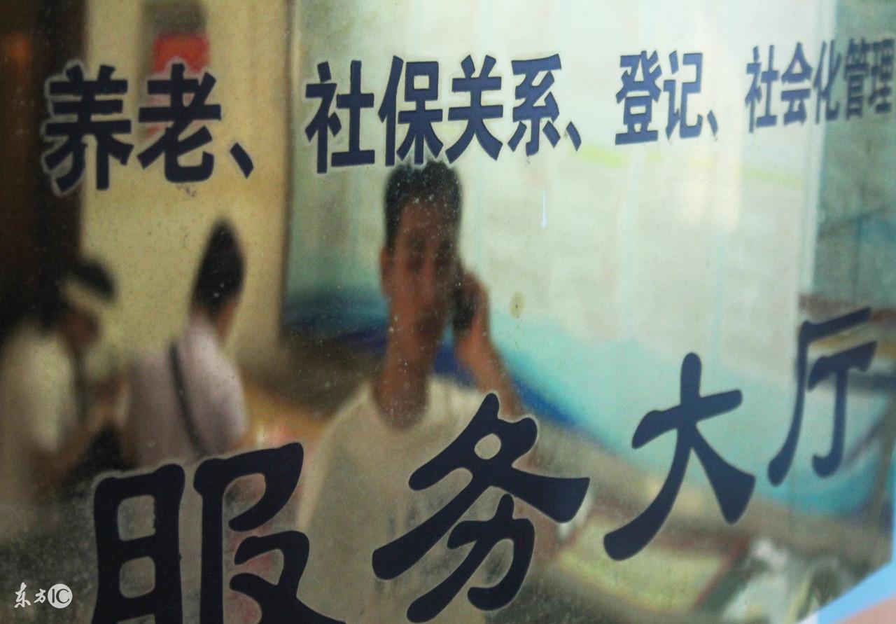 被征地农民购买社保是否合算？人社部门给您算一算！-征地社保基金