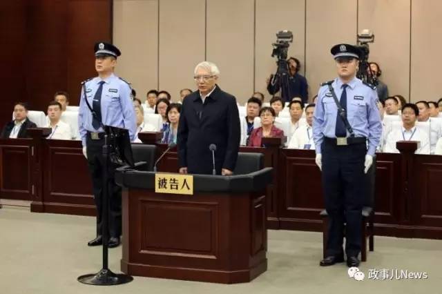认罪后，仍被严惩的前省委书记-白恩培涉及金额多少