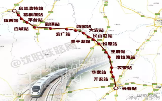 白城松原敦化白河两条铁路激活四座城-巴新铁路有限责任公司招聘