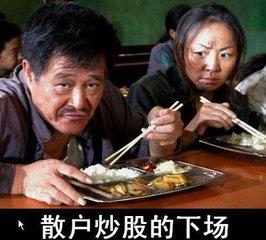 A股周五受到外围影响跳空杀跌，这次大跌就是管理层想要的-七哥股票信息资讯股吧最新