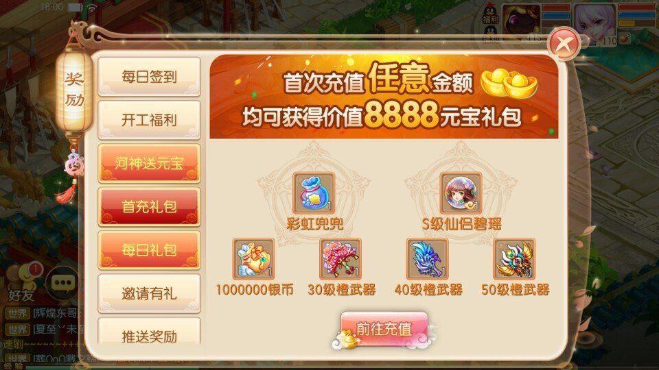 《梦诛》最强基金党氪金少也能玩得好-诛仙基金