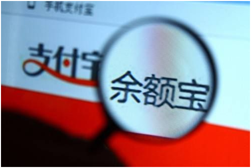【推荐】余额宝调整后限额又降息，有闲钱还能投哪儿？-北文基金