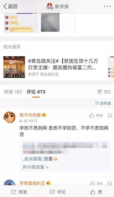 安徽网贷平台银行存管盘点：异地城商行涌入打包式服务出现-合肥乐金所最高月薪多少