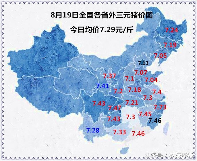 猪价连涨三日，涨势向南方扩展！-公主岭高金食品有限公司