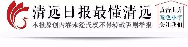 清远农村发生了什么事？超3万人受影响，连省委常委、省纪委书记黄先耀也专程来调研-南方电网公司董事长赵建国贪污腐败