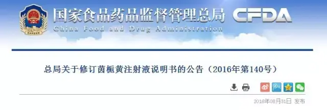 宝妈们，别再傻傻的给宝宝吃茵栀黄去黄疸了！-英之黄喝多少能退黄