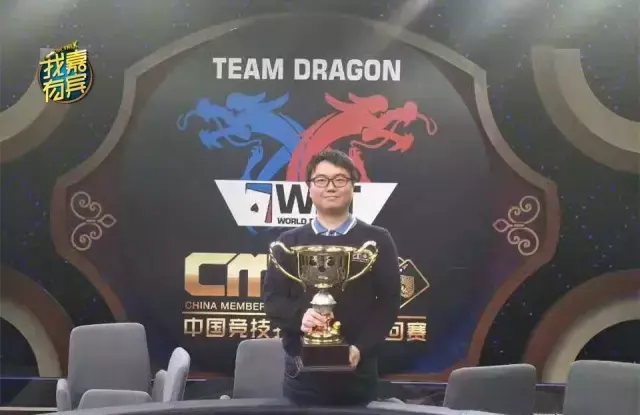 清华里的麻将冠军是怎么创业的？-洪晟观通基金