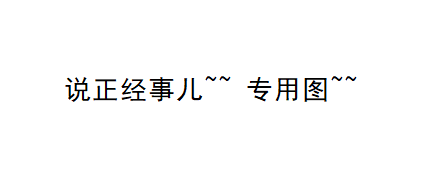 隆鼻手术后的一些保养事项-隆鼻后脸多久可以消肿
