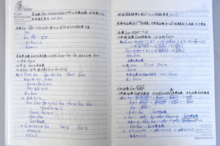 对于学生来说，错题本重要吗？
