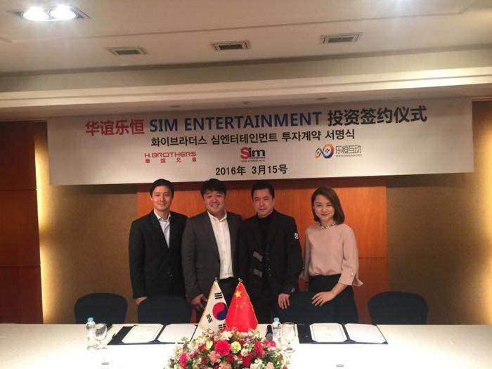 【推荐】华谊乐恒收购韩国上市公司做中韩数字娱乐提供商-韩国sim公司百度百科