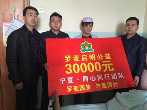 “心连心，微笑天使在行动”--启明公益基金会救助烧伤幼儿慈善活动-烧伤基金会