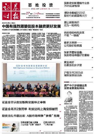日联科技拟定增1500万元-深圳市哲灵投资有限公司