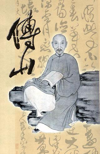 清代最著名29位书法家介绍并附作品欣赏-朴易稳健基金