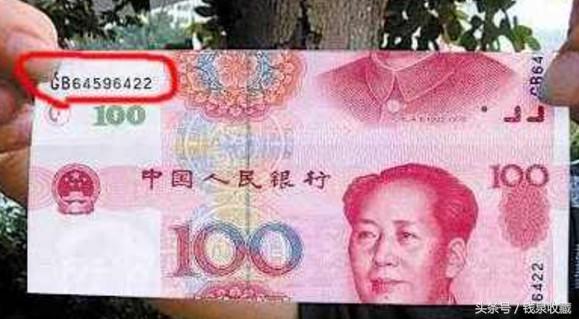 “错币”价值几十万是真的吗？有收藏价值吗，你对它了解多少-2015年五元错版估值多少钱