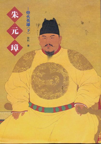 朱元璋为什么要杀小明王，既然想他死，为何还要去安丰救他？