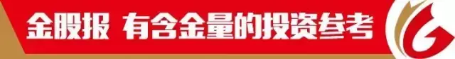 大家好，这是你不知道的鹿晗，名下三家公司，身家高达2.7亿……-鹿晗基金