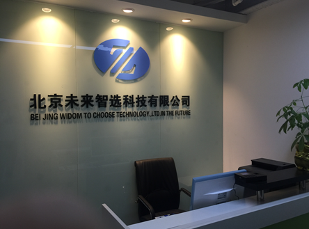 ”极客未来“完成A轮千万级融资，全盛资本领投。-全盛资本有多少门店