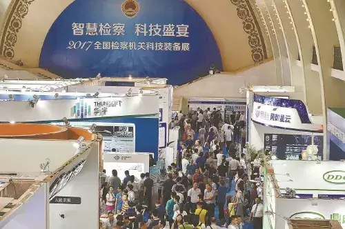 「智慧检务」从探路到腾跃，检察信息化建设走过哪些不平凡历程？-2014启明信息技术股份有限公司近况