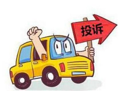 山东嘉恒买车定金还不退，济南众骋买车担保金没保障，可咋办-济南嘉恒实业有限公司