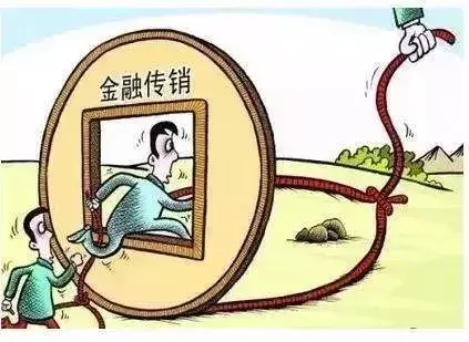 桑心了！名为“炒外汇”背地里搞传销！请注意！金融传销现新变化-api外汇抓了多少人