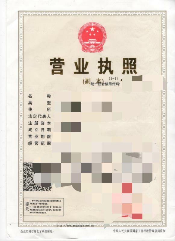 【推荐】公司章程通用版留着用章程公司章程一式四份