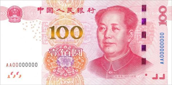 让你知道人民币有多值钱：中国周边国家钱币对比！一比吓一跳！-朝鲜钱100是多少人民币汇率