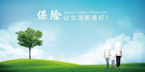 被骗进保险公司后7天，居然被洗脑成功，不得不让人感慨！-介绍人进去平安可以拿多少钱