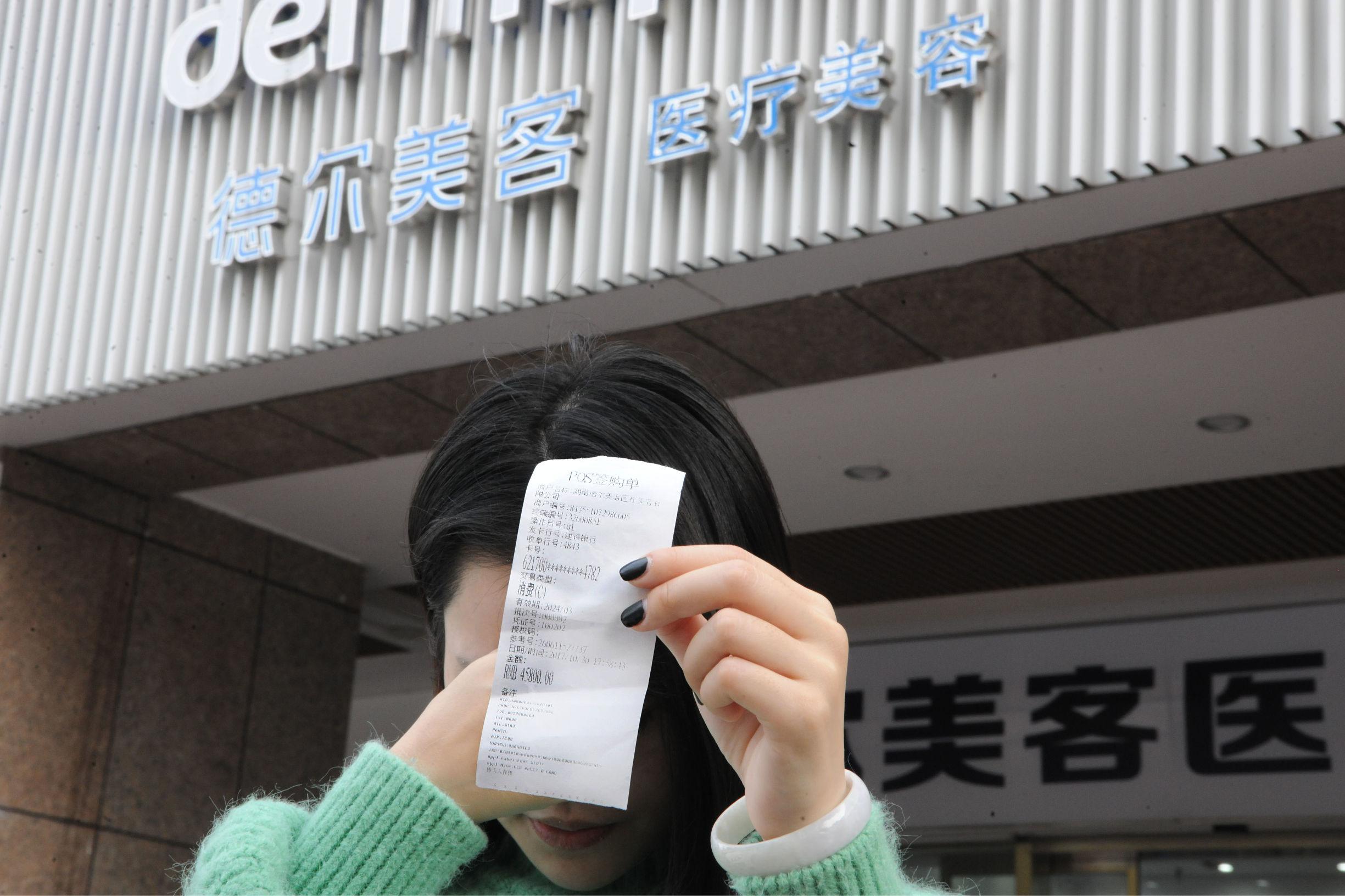 不知自己怀孕，女子隆鼻面临流产